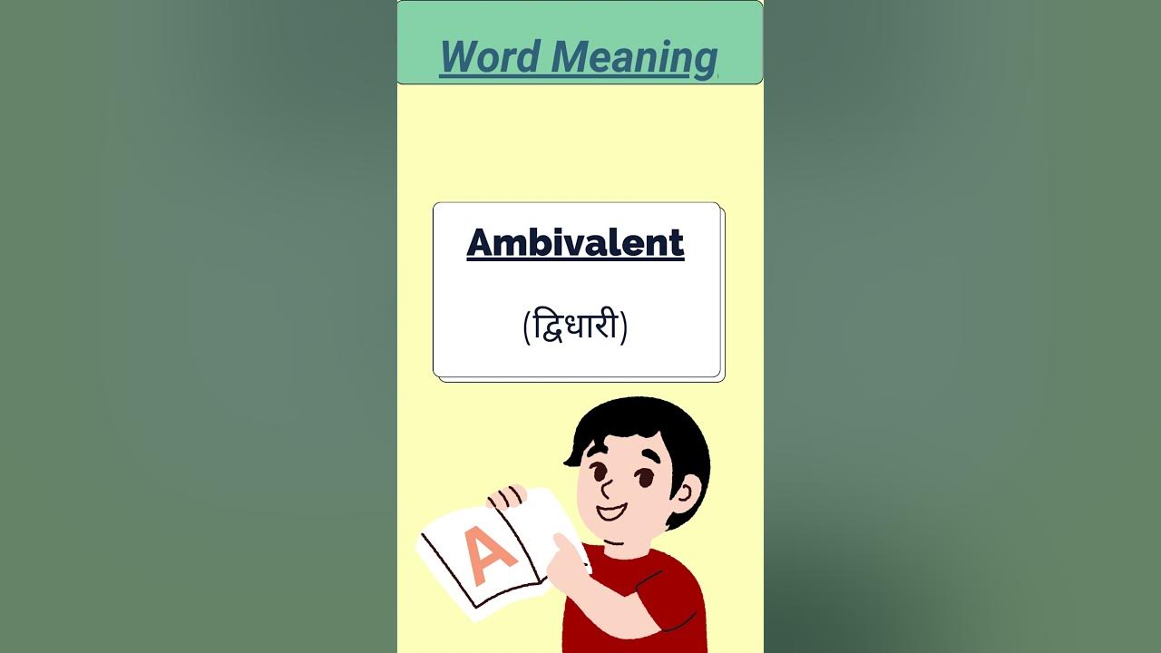 Ambivalent means word meaning esl speak english youtubeshorts