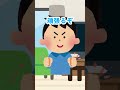 テストでピタリ賞?#shorts