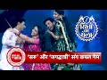 EXCLUSIVE Couple Games Challenge:Team Jagadhatri vs Team Saru | Who Will Win at Zee Rishton Ka Mela?