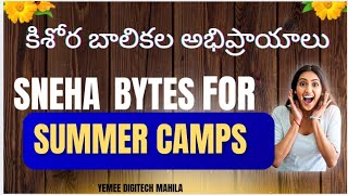 కిశోర బాలికలు/SNEHA Bytes From Adolescents Girls/Summer Camp Sessions/YeMeE DiGiTeCh MaHiLA