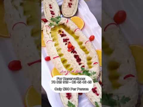عرض قهوة مرام في الكسليك لبنان بيروت مطاعم دجاج برغر شاورما الكسليك   