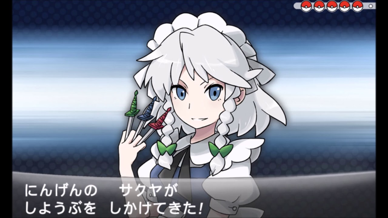 Tournament Champion Sakuya Izayoi -  Night of Nights (BW Remix)