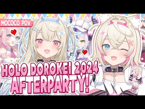 【#ホロドロケイ2024】fuzzy HERO THIEF afterparty 🐾【MOCOCO POV】