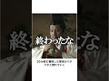 【神回】感情込めてボケてにアフレコしてツッコんでみたらヤバすぎたwwww【第3152弾】#shorts