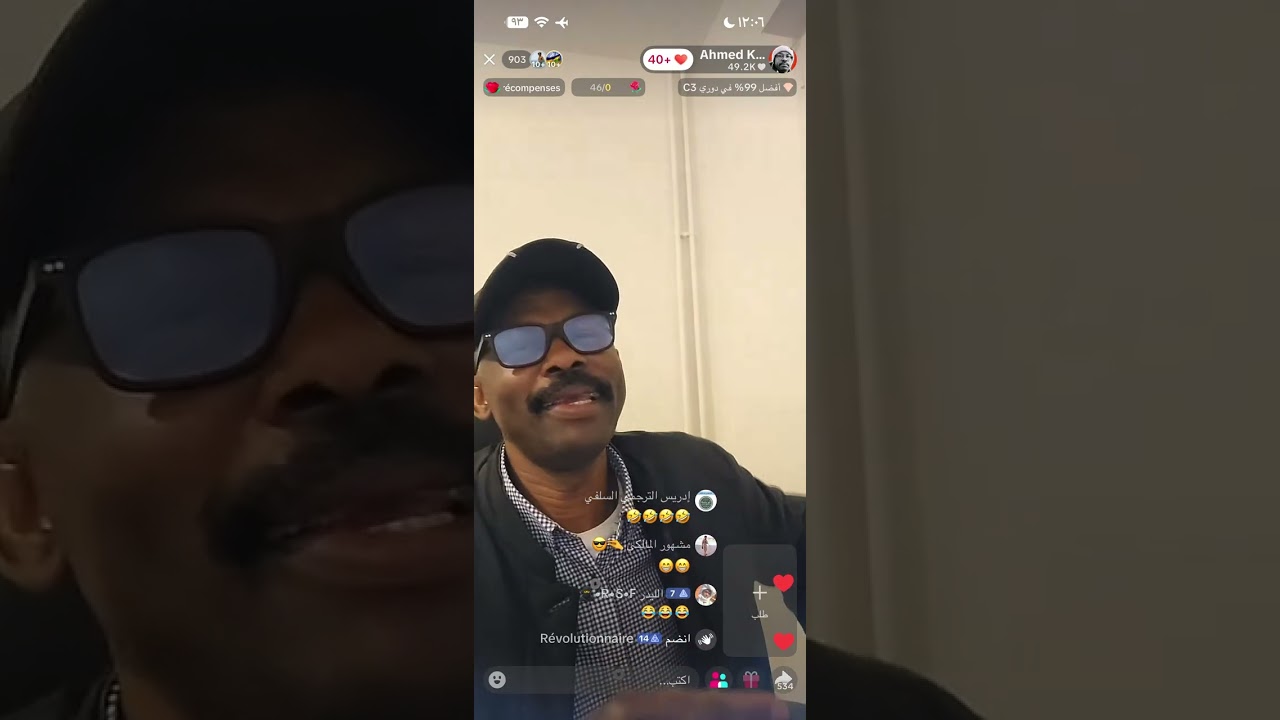 احمد كسلا البث كامل ١٩ فبراير، ٢٠٢٦