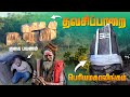   2023  thavasi parai sathuragiri  history  periya mahalingam  sivan kovile