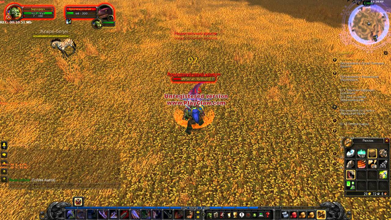 wow 2012-04-25 15-34-36.avi