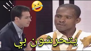 شاب موريتاني:الجن يغازلونني?? | موريتانيا تشتكي منك