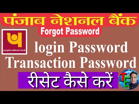 pnb password reset online || pnb transaction password reset || pnb login password password forgot???
