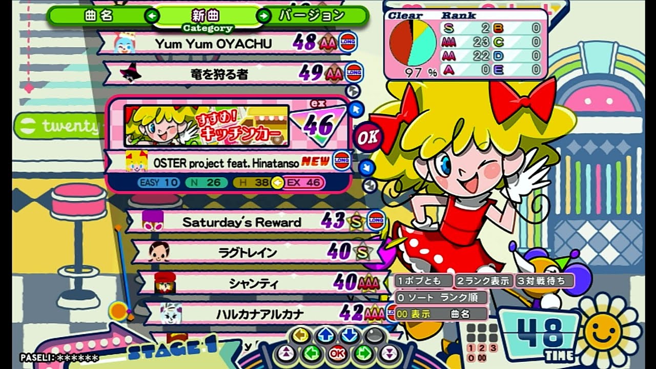 【ポップンJam&Fizz新曲】すすめ！キッチンカー EX46【Poppin' Burger隠し曲】