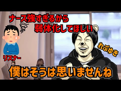 【DBD】ナース弱体化してほしいというコメントに対して正論で返すれぷちん【れぷちん切り抜き】