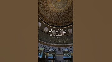 تلاوة هادئة تريح الأعصاب 😴🎧 القارئ: اسلام صبحى سورة: الإسراء 💙❤
