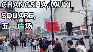 My favorite city in China, Changsha, Wuyi Square, 長沙，五一广场