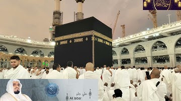 سورة الإنفطار- بصوت القارئ علي جابر(برواية حفص عن عاصم)