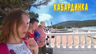 видео Отдых в Краснодарском крае, цены 2018