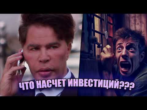 Авиаинженер против мошенников ч.1 (сборник)