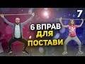 Ivr kids Марафон.  Випуск 7