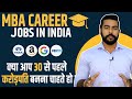 MBA Best Degree of 2021? | Highest Paid Job in 2021 | CAT | IIM | Unacademy |Career in MBA Explained
