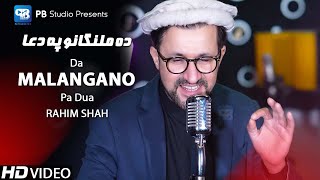 Rahim Shah New Songs 2023 | Da Malangano Pa Dua | Pashto new song | Official Video | Pashto HD Songs