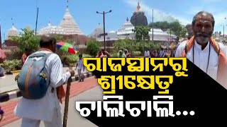 Devotee's Pilgrimage: Rajasthan man walks to Puri to offer prayers to Lord Jagannath & His siblings