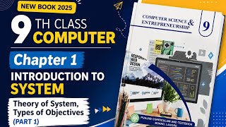 Class 9 Computer New Book 2025 | Chapter 1 Lectures|Theory of System|Objectives|Types of Objectives