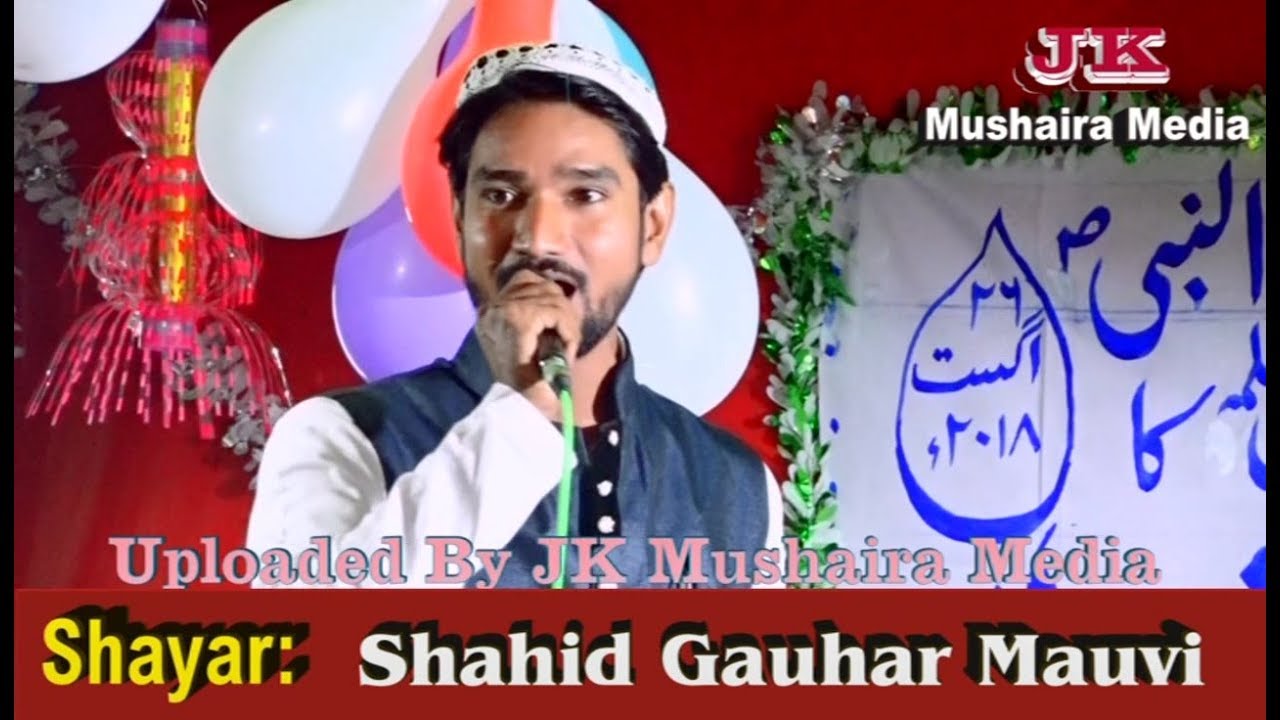 Shahid Gauhar Mauvi Shahid Gauhar Mauvi All India Mushaira Jhajha Bihar 2018 Con. Md Nasim Ansari