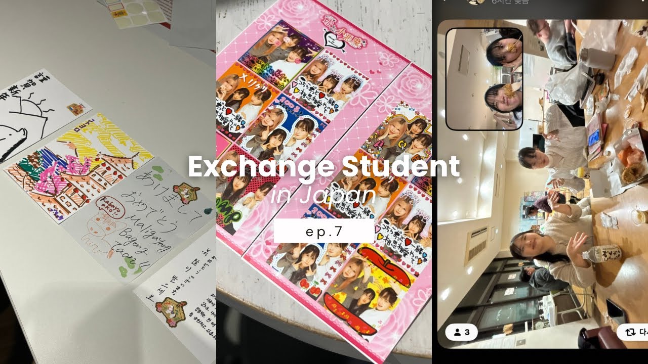 일본에서 연말나기🎄 & 새해맞이🌞 | 일본 교환학생 | japan exchange student