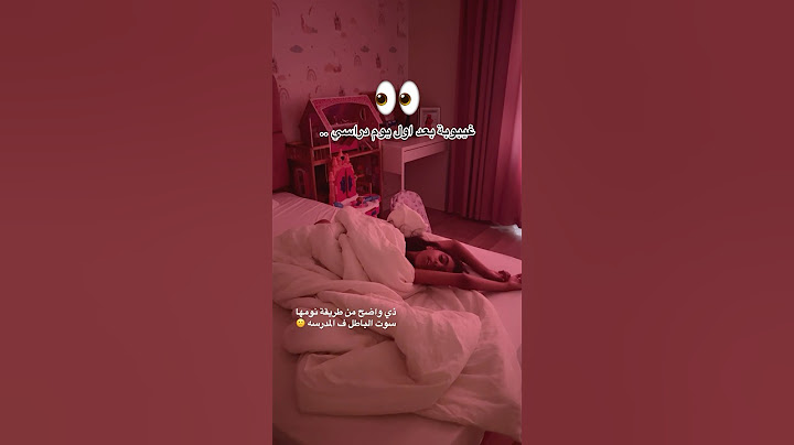 غيبوبة اول يوم دراسي صحيو عيالكم ولا باقي !؟ 👀#sorts #subscribe #مدرسة