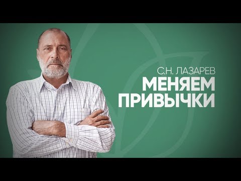 Вредные привычки как они есть. Как меняется характер человека