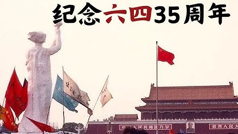 【 #六四 35周年】"如果我把改革再推进一点" [VOCALOID] #胡耀邦 #赵紫阳