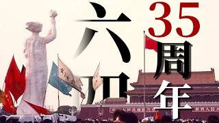 Download Lagu 【六四 35周年】"如果我把改革再推进一点" [VOCALOID] #胡耀邦 #赵紫阳 | To the Beginning