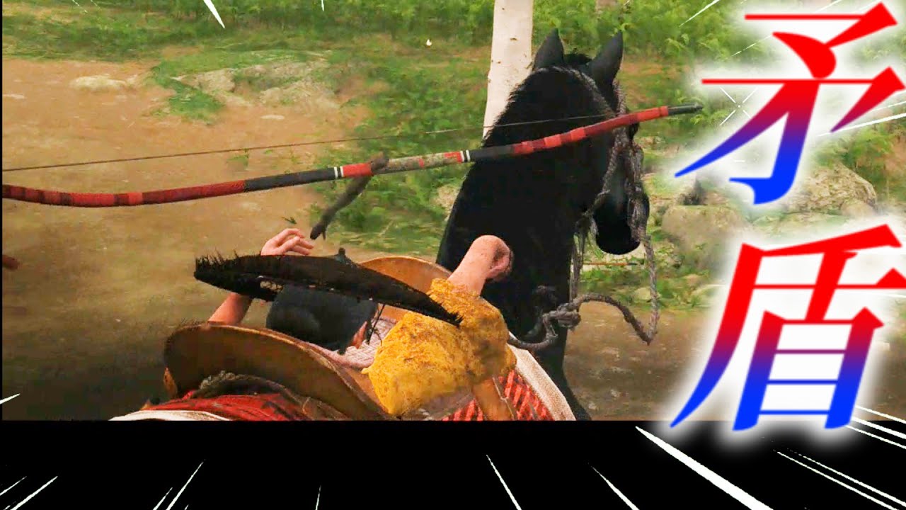 【矛盾】弓を構えられないバグVS弓を構えるミニゲーム【ゴーストオブヨウテイ】Ghost of yotei  Ghost of Yōtei