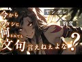 【ヤンデレ/豹変】高身長な獣人お姉さんを信用してついて行ったら、巣穴に連れ込まれボロボロになるまで犯される【男性向けシチュエーションボイス／ASMR】