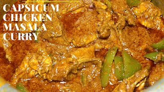 CAPSICUM CHICKEN CURRY | CHICKEN CURRY WITH CAPSICUM | CHICKEN MASALA CURRY RECIPE | CHICKEN CURRY