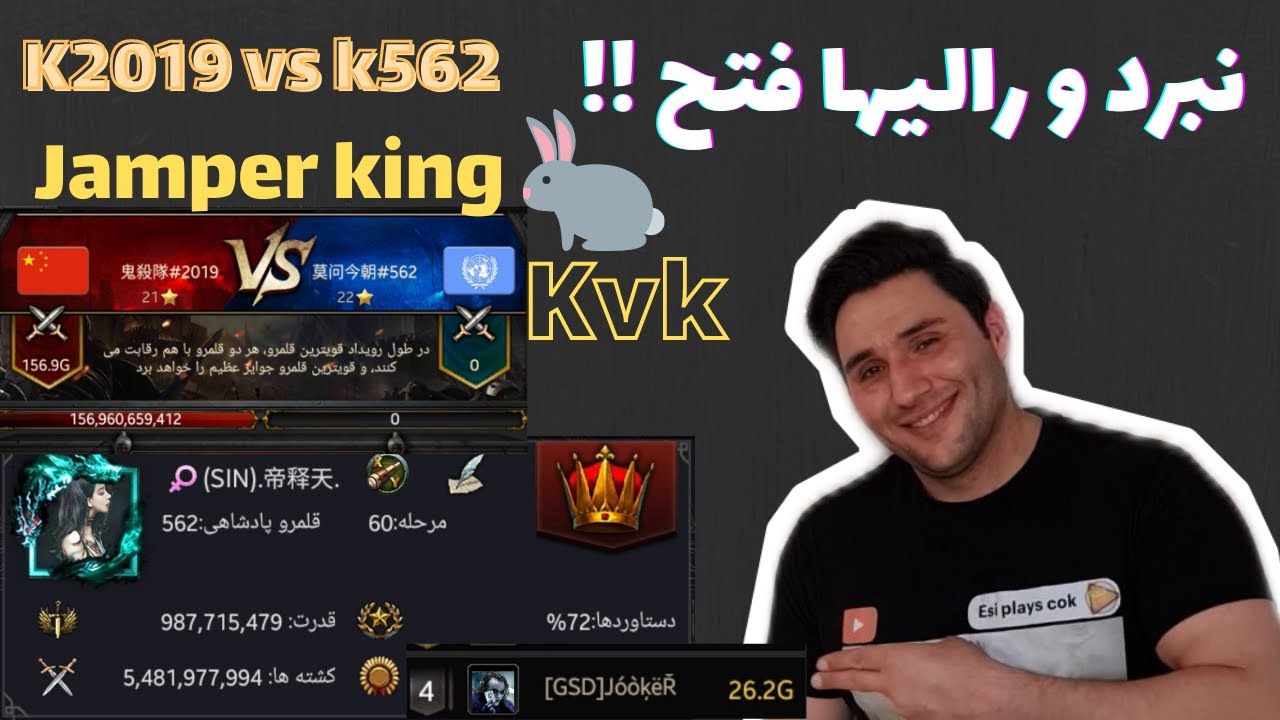 clash of kings black dragon clash of kings black dragon