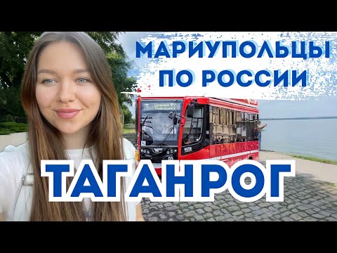 Videó: Taganrog klímája – részletes jellemzők