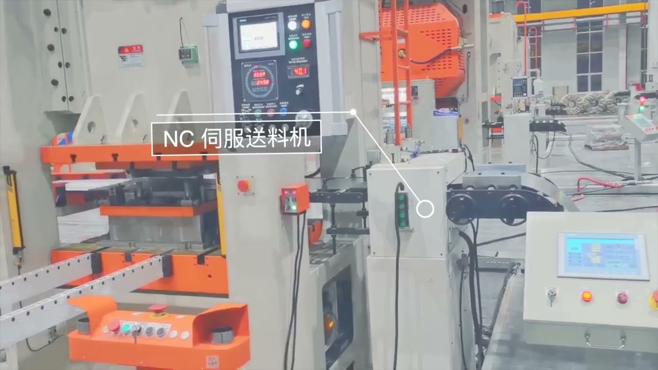 Double Head Uncoiler & Servo Feeder Production Line