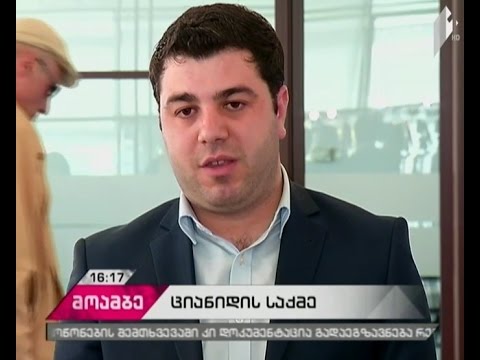 დეკანოზ გიორგი მამალაძის ადვოკატები გაუთქმელობის პირობის მოხსნას ითხოვენ