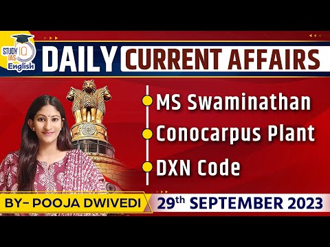 UPSC 2024 | Daily Current Affairs | Pooja Dwivedi | StudyIQ IAS English
