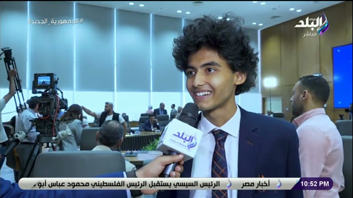 مؤتمر صحفي لـ  وزير التربية والتعليم لإعلان نتيجة الثانوية العامة 2023