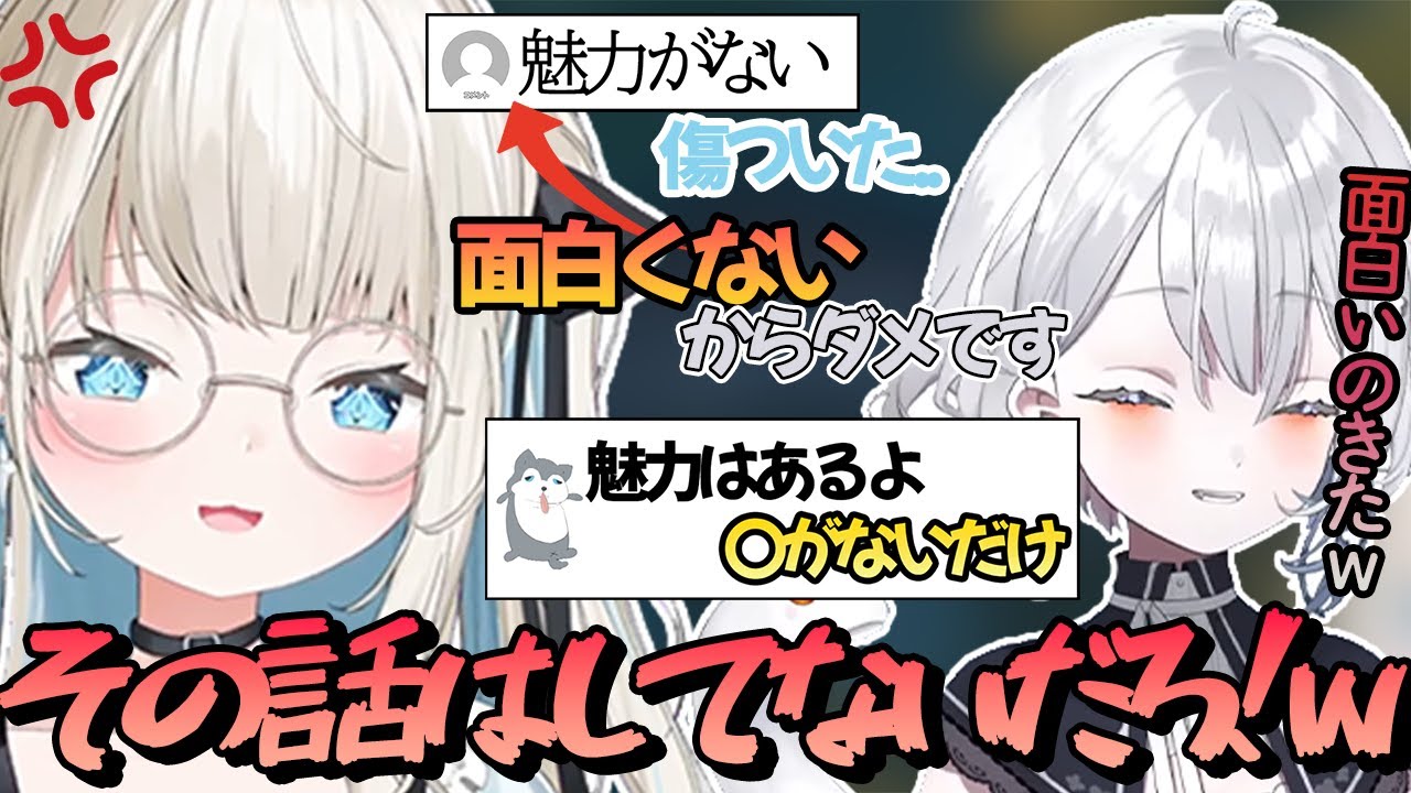 【Raft】笑えるノンデリと笑えないノンデリについて話すどろすれ【いといとい/ネオポルテ/切り抜き】