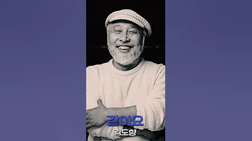오아시스레코드 김도향 같아요 Kim Do Hyang We Are The Same Shorts 