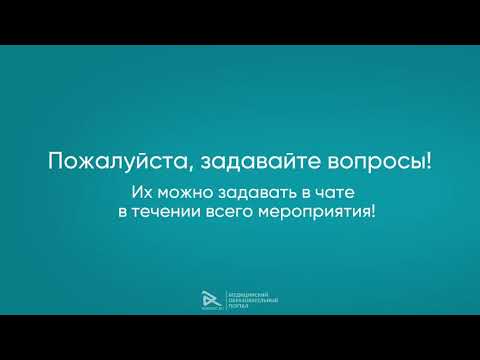 Микробиологические, клинические и лечебные аспекты отитов