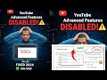YouTube Advanced Features Disabled? 🤯 तुरंत 2 मिनट में ON करें! वरना | Hafiz Naushad Chhithi