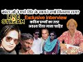 Kaveeta exclusive interview seema sachin 10  ghulam haider  ghunsa vinez live streaming