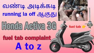 honda activa. Honda Activa 3G. bike starting problem Tamil.     ✌️GPM motors ✌️ screenshot 3