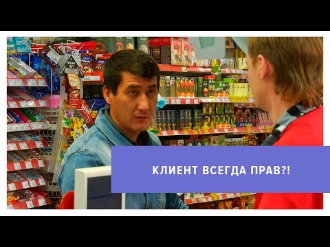 Какие права потребителя чаще всего нарушают в магазинах?