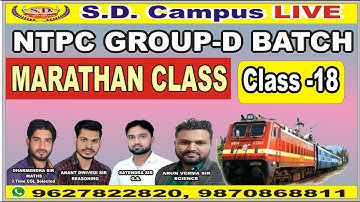 Average (Part-4) | Class-18 |  Maths By Dharmendra Sir |  SD Campus Agra | Marathon Class For NTPC