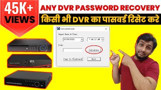 dvr password reset tool download | h.264 dvr password reset software | any dvr password reset tool screenshot 4