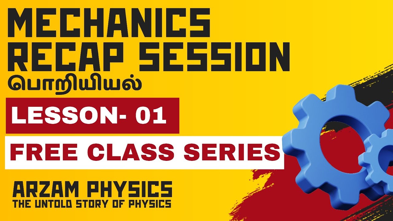 MECHANICS RECAP SESSION || ARZAM PHYSICS 